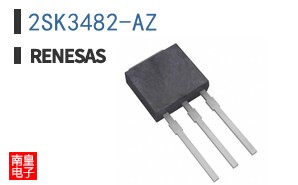 2SK3482-AZ