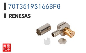 70T3519S166BFG