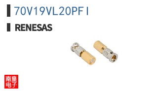 70V19VL20PFI