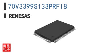 70V3399S133PRFI8