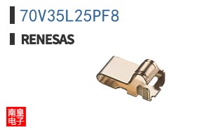 70V35L25PF8