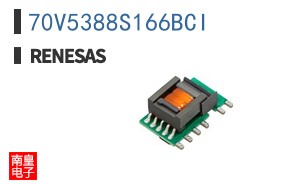 70V5388S166BCI