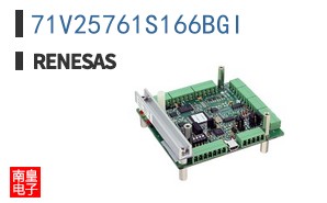 71V25761S166BGI