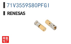 71V3559S80PFGI