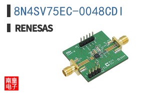 8N4SV75EC-0048CDI