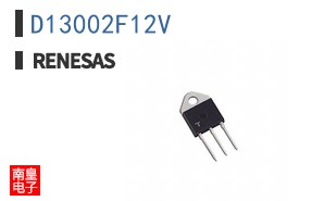 D13002F12V