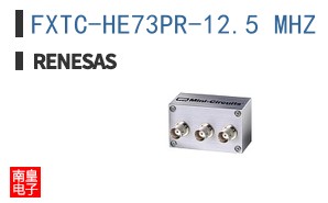 FXTC-HE73PR-125 MHZ