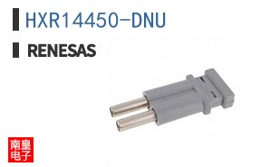 HXR14450-DNU