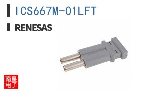 ICS667M-01LFT
