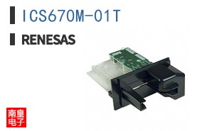 ICS670M-01T