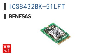 ICS8432BK-51LFT