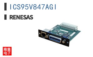 ICS95V847AGI
