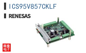 ICS95V857CKLF
