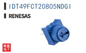 IDT49FCT20805NDGI