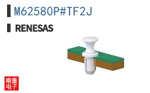 M62580P#TF2J