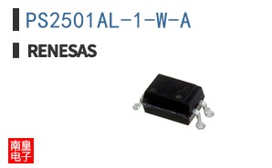 PS2501AL-1-W-A