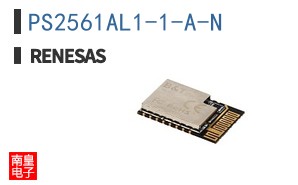 PS2561AL1-1-A-N