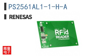 PS2561AL1-1-H-A
