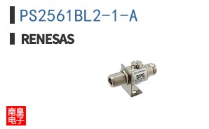 PS2561BL2-1-A
