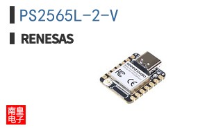 PS2565L-2-V