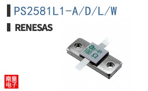 PS2581L1-A/D/L/W