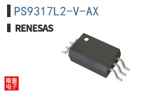PS9317L2-V-AX