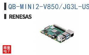 QB-MINI2-V850/JG3L-USB
