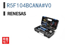 R5F104BCANA#V0