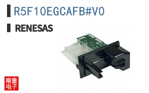 R5F10EGCAFB#V0