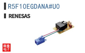 R5F10EGDANA#U0