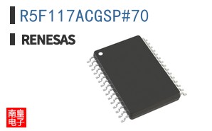 R5F117ACGSP#70