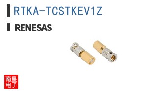 RTKA-TCSTKEV1Z
