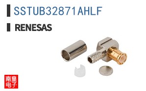 SSTUB32871AHLF