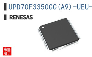 UPD70F3350GC(A9)-UEU-E2-AX