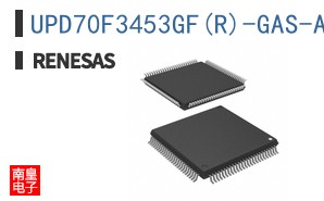 UPD70F3453GF(R)-GAS-AX