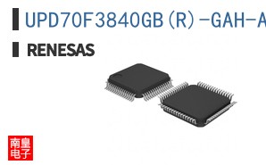 UPD70F3840GB(R)-GAH-AX