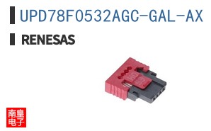 UPD78F0532AGC-GAL-AX