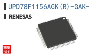 UPD78F1156AGK(R)-GAK-AX