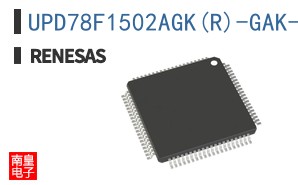 UPD78F1502AGK(R)-GAK-AX