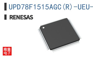 UPD78F1515AGC(R)-UEU-AX