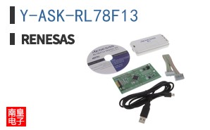 Y-ASK-RL78F13